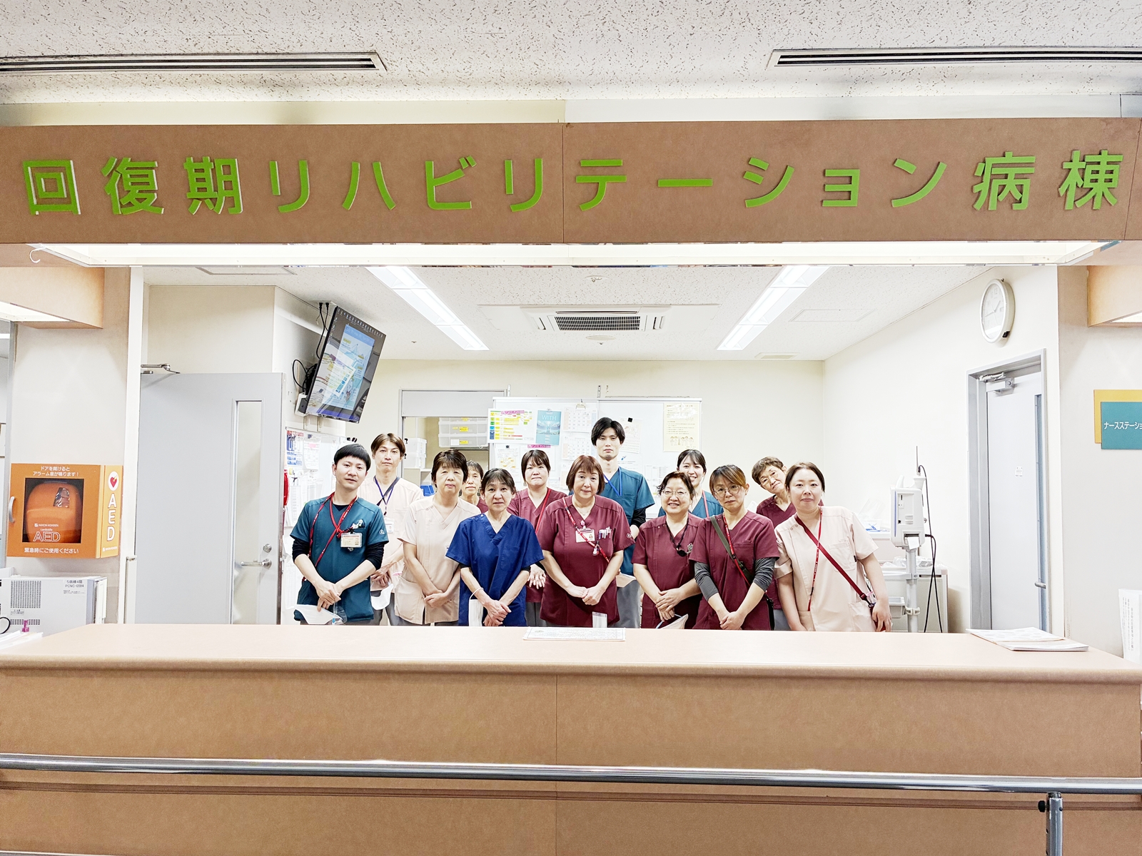 5病棟4階（回復期リハビリテーション病棟）