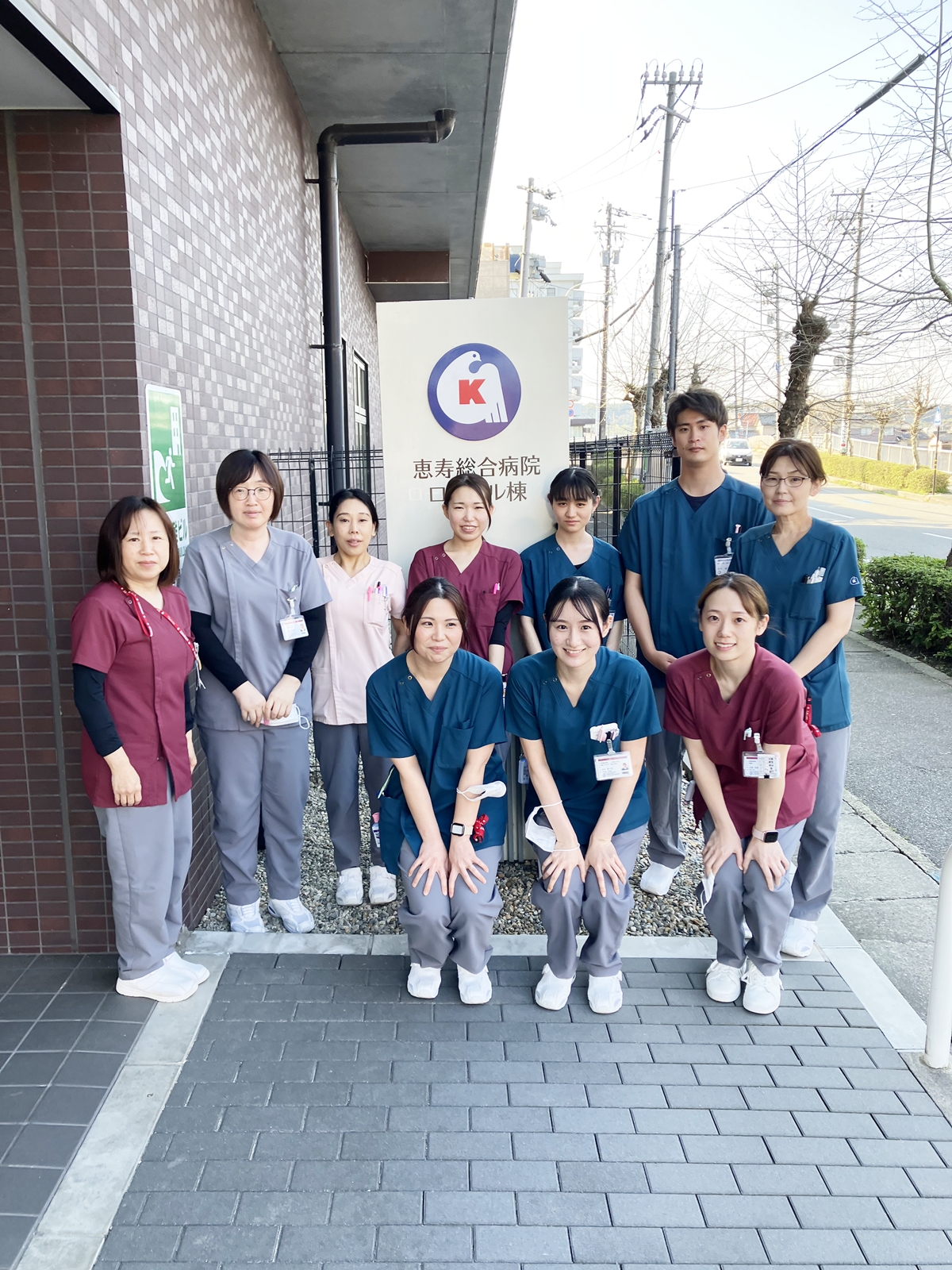 血液浄化センター