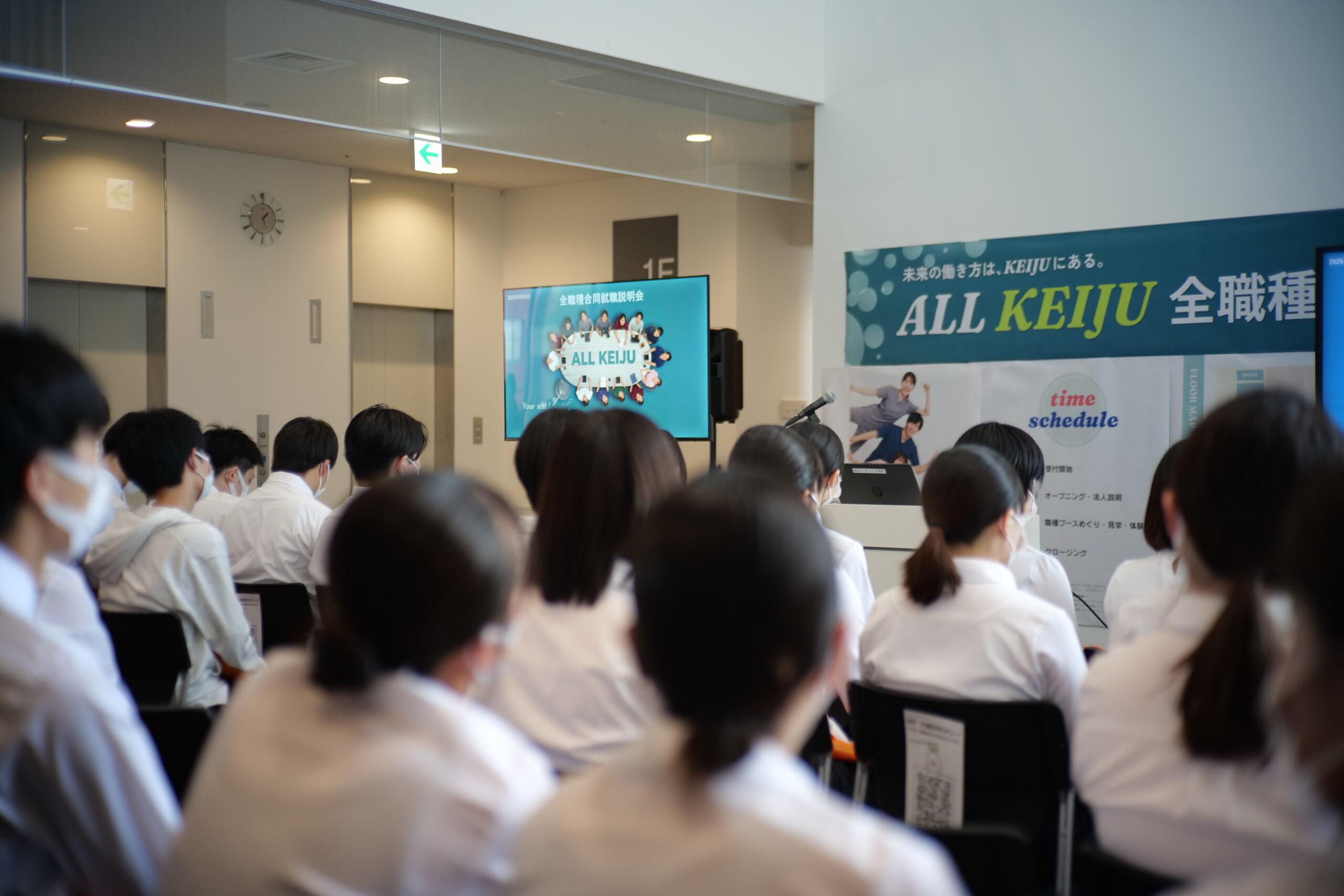 ALL KEIJU 2026 のオープニング会場に集まり、着席して開演を待つ参加者たち