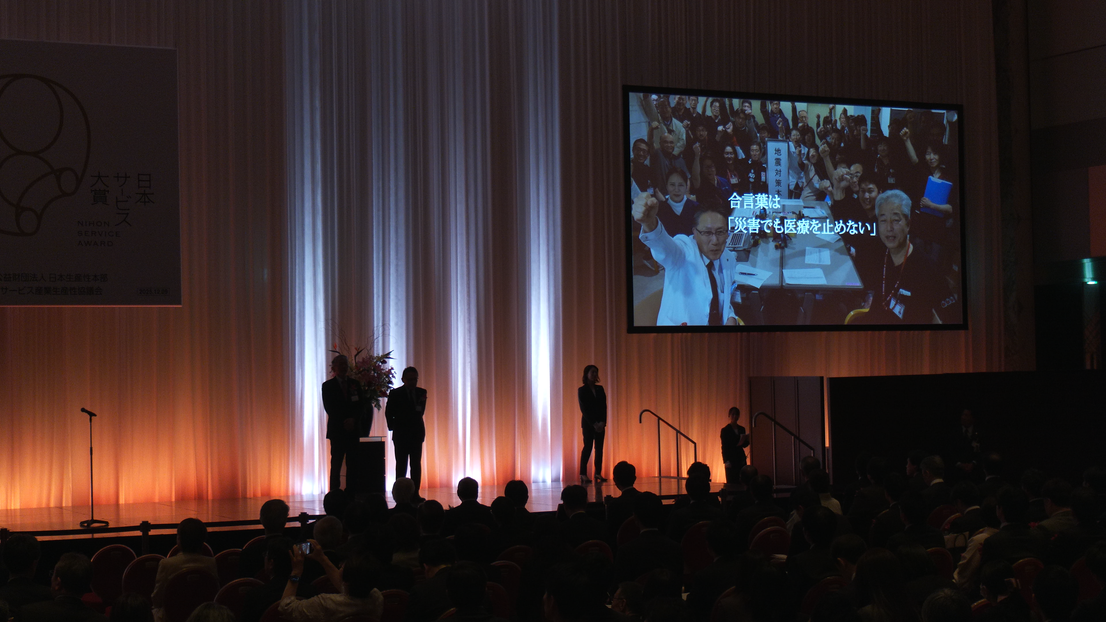 授賞式の様子2
