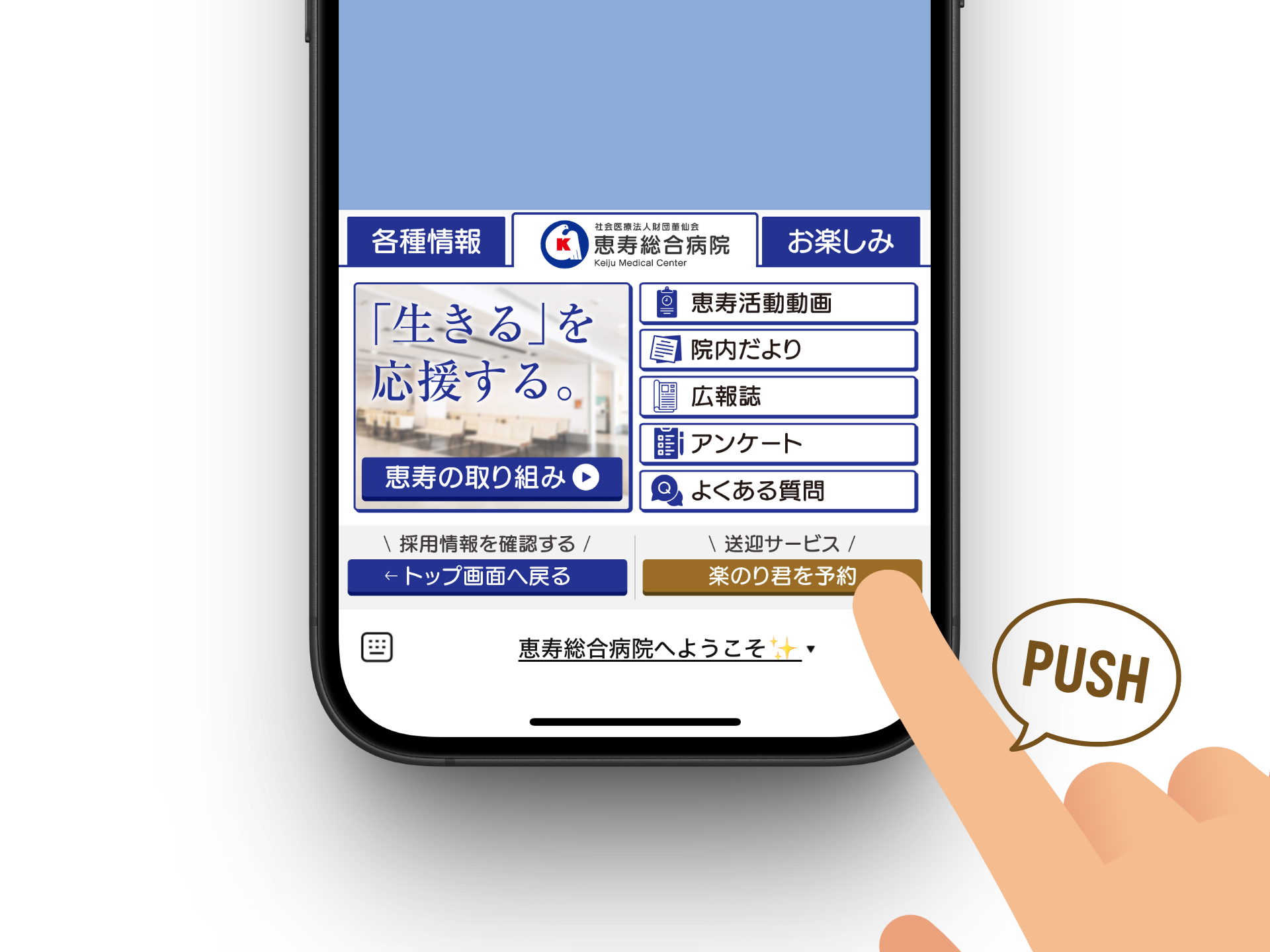 LINE予約画面2